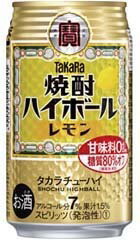 タカラ　焼酎ハイボールレモン　350缶1ケース　24本入り宝酒造