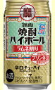 タカラ 焼酎ハイボール ラムネ割り 350缶1ケース 24本入り宝酒造【5倍】163702【RCP】【楽天プレミアム対象】【02P03Dec16】