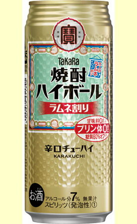 タカラ 焼酎ハイボール ドライ 　500ml 1ケース（24本入）