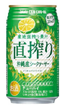 タカラ　CANチュ-ハイ直搾り　シークァーサー　350缶1ケース　24本入り宝酒造1本　98円・・・♪＼(~o~)／