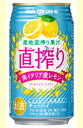 タカラ CANチュ-ハイ 直搾り レモン 350缶1ケース 24本入り宝酒造【RCP】【楽天プレミアム対象】【02P03Dec16】