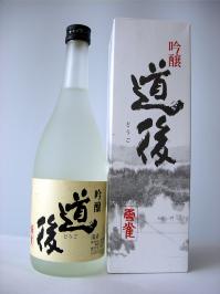 吟醸酒 【道　後】 720ml