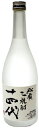 十四代 秘蔵純米焼酎 720ml