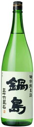 <strong>鍋島</strong>　特別純米　1800ml