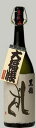 黒龍 大吟醸 しずく 箱入り 720ml【詰め日17年6月】