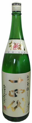 十四代　新本丸　1800ml