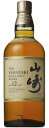 山崎 12年 700ml