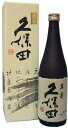 久保田 萬寿 720ml