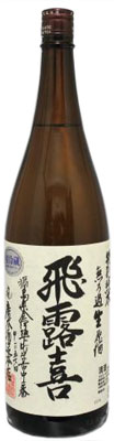 飛露喜　特別純米　無濾過　1800ml...:sakesho:10000100