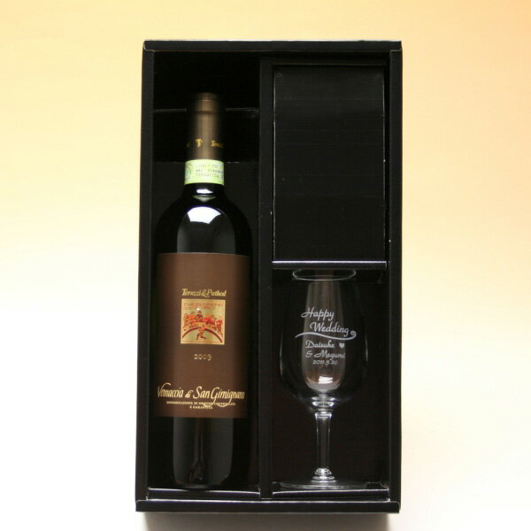 ワイン&デザイングラスセット(イタリア ヴェルナッチャ ディ・サン・ジミニャーノ 白)【名入れ メッセージ エッチング彫刻対応可能】【楽ギフ_名入れ】【楽ギフ_包装選択】【楽ギフ_のし】【楽ギフ_のし宛書】【10P01Nov14】