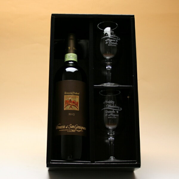 【送料無料】ワイン&ペアデザイングラスセット(イタリア ヴェルナッチャ ディ・サン・ジミニャーノ 白)【名入れ メッセージ エッチング彫刻対応可能】【楽ギフ_名入れ】【楽ギフ_包装選択】【楽ギフ_のし】【楽ギフ_のし宛書】【10P01Nov14】