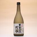 無農薬有機栽培米から造られたスッキリとした辛口のお酒。【石川県・金沢市】加賀鶴 無農薬吟醸(やや辛口・720ml)【名入れ メッセージ エッチング彫刻対応可能】【あす楽対応】【0304superP2】