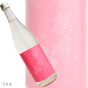 麒麟山季節限定酒!新潟の地酒麒麟山 春酒 吟醸酒【麒麟山酒造】720ml