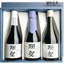 ギフトにお薦め！獺祭300ml3本セット 二割三分＆三割九分＆磨き45 3本 