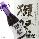 磨きに磨いた23％究極の純米大吟醸獺祭　磨き二割三分純米大吟醸酒720ml最高級の日本酒造りに挑戦した獺祭のフラッグシップ