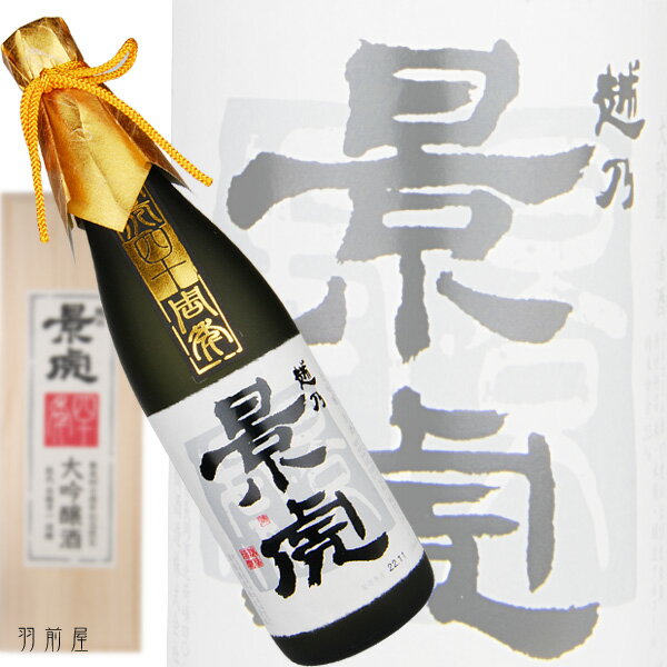 ȢǥեȤ˺Ŭȯͽǯǰƽв٤줿ڳڥ_ۡڳڥ_Τ񿷼ɾʼƱŹˡǾ򿷳ϼۤηʸסȯͽǯǰڽ¤720ml