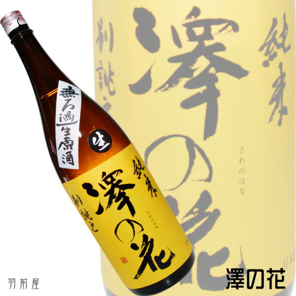 ¢Ǻäޤޤ̣ڤ̵ɲݤߤäפ̣廊ɥСν߷β̵ɲȼ¤720ml