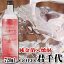 君千代 ゴールド 720ml