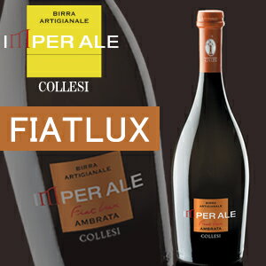 COLLESI FIATLUX（フィアットルクス）　500ml