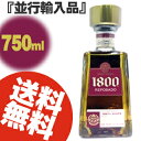 【送料無料】クエルボ 1800 レポサド 750ml「並行輸...