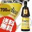 【送料無料】フランジェリコ リキュール 700ml 20度 [並行輸入品]