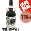 【送料無料】クラーケン ブラック スパイスド ラム 750ml 47度 「並行輸入品」