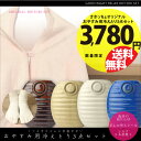 【送料無料】「おやすみ用」冷えとり3点セット([美