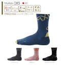 【送料無料】R×L SOCKS TMW-36(アールエルソックス)トレイル&ウルトラマラソン【メール便】 RxL socks メリノウール ランニング用 自転車用 バイクソックス 靴下 ロードバイク 自転車ウェア ロードバイクウェア スポーツソックス