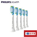 ★マラソン期間限定!エントリーでP23倍★HX9045/67 HX9045/96 Philips プレミアムクリーン WH/BK レギュラー 5本組 フィリップス ソニッケア 替えブラシ 交換 ヘッド 歯ブラシ ホワイト ブラック(Web限定)