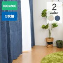 ★マラソン期間限定!エントリーでP23倍★高機能カーテン At homeラッセル 2枚組 100×200cm (ネイビー、ベージュ) 断熱・遮音・遮光
