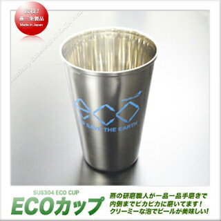 当店特注 ECOカップ500cc（ブルーロゴ）