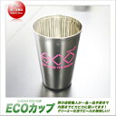 当店特注 ECOカップ500cc（ピンクロゴ）