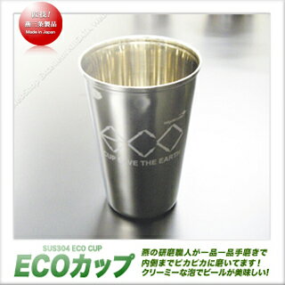 当店特注 ECOカップ500cc（シルバーロゴ）