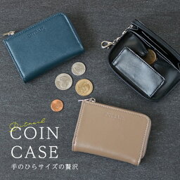 コインケース 財布 革 <strong>小銭入れ</strong> 牛革 メンズ財布 極小財布 wallet カード入れ 財布工場直販 定期入れ 財布小物 牛革財布 紳士財布 さいふ サイフ 紳士 皮財布 レザー財布 leather財布 プレゼント 父の日 誕生日