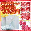 【全品ポイント10倍中エントリー必須】店長には内緒