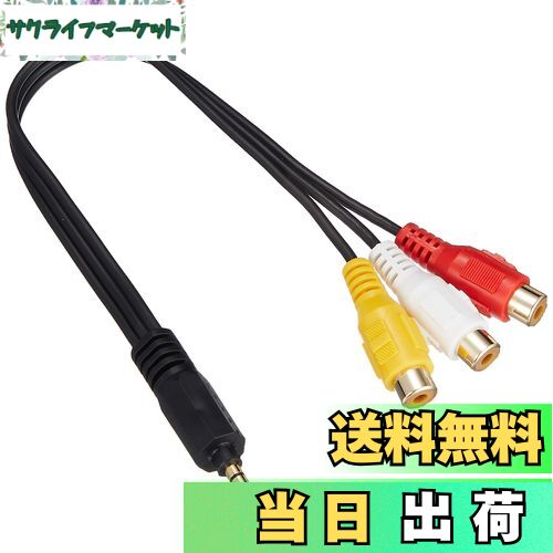 【送料無料】ストリート(Street) ミスタープラス パイオニア ナビ入力変換ケーブル AH-25