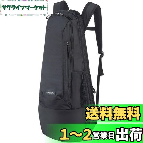 【送料無料】[YONEX] テニス ラケットバッグ ラケットバックパック (テニス2本用) ブラック