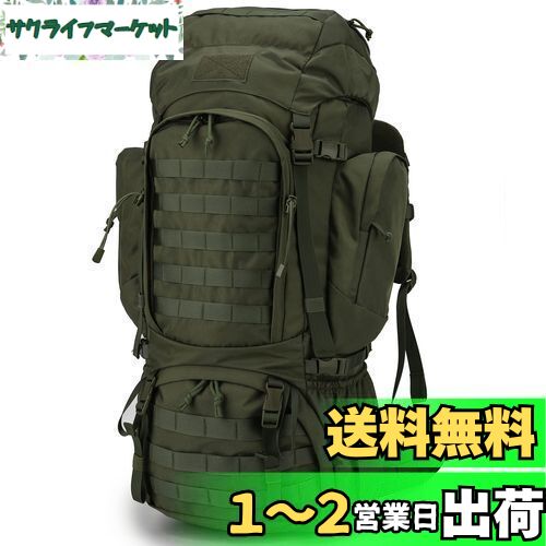 【送料無料】[Mardingtop] 60L リュック 大容量 タクティカル バックパック 軽量 鞄 対応 ミリタリーバックパック 登山用リュック キャンプ トレッキング 旅行