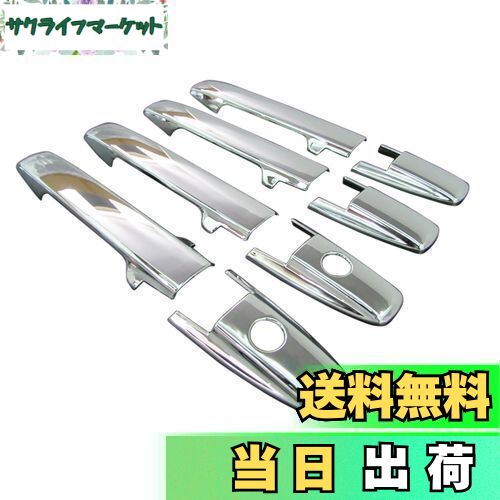 【送料無料】BRIGHTZ N-ONE JG1 JG2 メッキドアハンドルカバー ノブ 【 DHC-NOBU-036 】 JG 1 2 NONE N ONE エヌ ワン エヌワン Nワン 13882