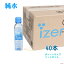 賞味期確認済 40本入り 250ml アイザーピュアウォーター 250ml 小さい水 250ml 小さいペットボトル RO水 izer pure water 正規販売店 RO 純水 水 小さい ポケットに カバンに IZER アイザー 赤ちゃん ミルク ノンミネラル 薬を飲むとき さくらさく