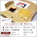 吉野くず餅「プレーン」 お試し|和菓子 葛餅 お取り寄せ 和スイーツ 送料無料 ネコポス配送 ポイント消化 ポイント消費