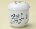 鳥獣戯画 むし茶碗日本製いつでもおいしい具だくさんの茶碗むし、温かい蒸し物・ヘルシーな蒸し料理おしゃれ・素敵・便利な蓋付碗