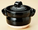 【信楽焼 炊飯土鍋が問屋価格で】ひら手 黒釉 5合炊飯土鍋日...