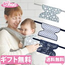 BabyHopper ベビーホッパー プリントカバ