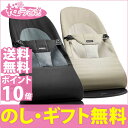 ★ママ割登録でさらにポイントUP(9/30/20時