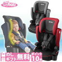 アップリカ エアグルーヴ AC ジュニアシート【ポイント10倍】 aprica airgroove ac 1歳から11歳まで使える チャイルドシート ジュニアシート