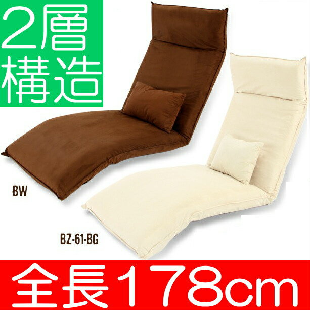 Bauhutte マシュマロ・シンク座椅子 | BZ-61 | 全2色 | ショコラ・クラ…...:sakura002:10004952