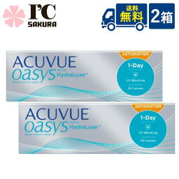 【最大 400 円オフ クーポンキャンペーン】ワンデー<strong>アキュビュー</strong>オアシス乱視用 30枚入 2箱 ジョンソン・エンド・ジョンソン トーリック ACUVUE オアシス ワンデー 1日<strong>使い捨て</strong> コンタクトレンズ 乱視 紫外線 うるおい成分 シリコーンハイドロゲル