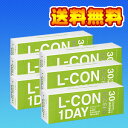 【送料無料】エルコンワンデーエクシード6箱セット/1日使い捨てコンタクトレンズ/シンシア