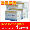 【送料無料】O2オプティクス4箱セット（両眼6か月分）/1ヶ月使い捨てコンタクトレンズ/チバビジョン